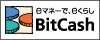 BitCash‰Á–¿“X